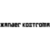 Xander Kostroma